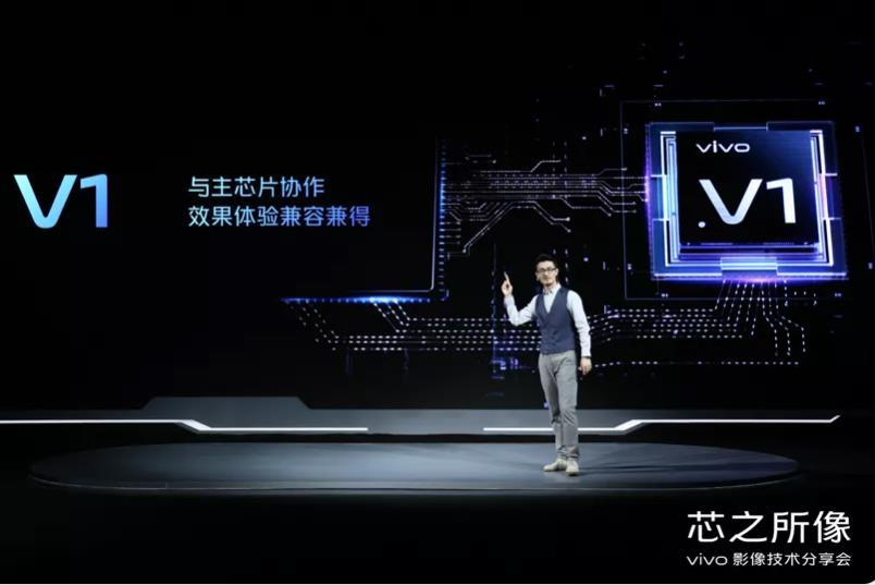 VIVO发布芯片V1，是颗ISP芯片，与高通、华为麒麟有何区别？-vivo高通骁龙和华为麒麟处理器哪个好
