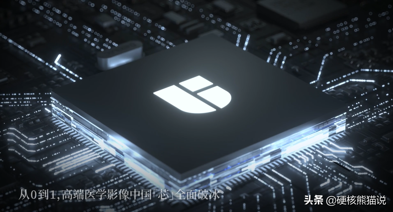 中国医学设备崛起：影像芯片突破垄断，国产化替代还远吗？-医学影像设备公司排名
