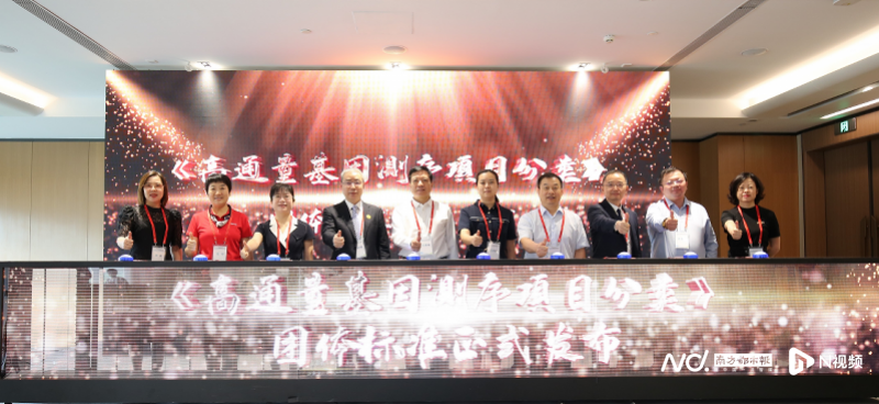 全国首个高通量基因测序项目分类标准在粤发布-高通量基因组测序技术