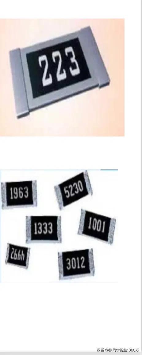 超实用贴片元器件知识-贴片元件对照表