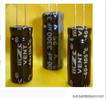 超实用贴片元器件知识-贴片元件对照表