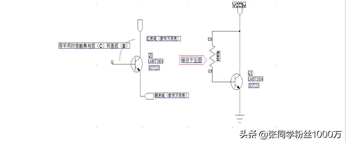 超实用贴片元器件知识-贴片元件对照表