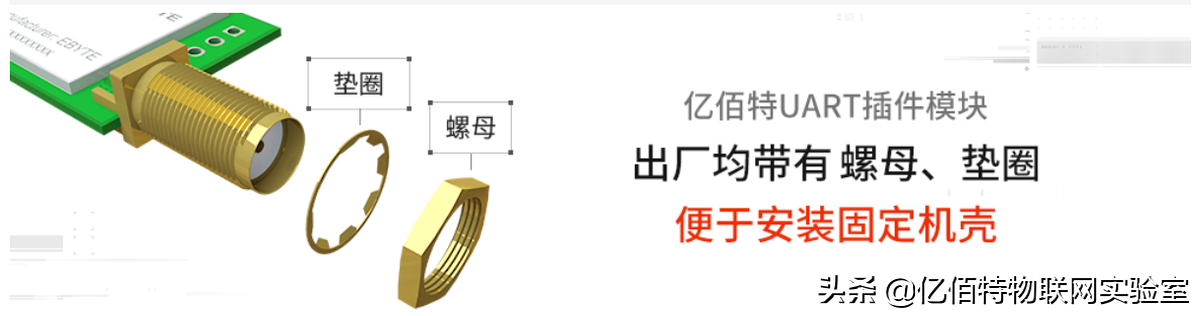 什么是异步通信-UART？UART通信协议有哪些？-异步通信的作用有哪些