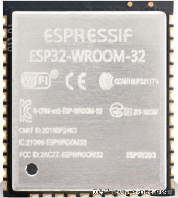 乐鑫ESP32-WROOM-32模组，飞睿科技代理商，无线串口WiFi模块应用-乐鑫信息科技有限公司