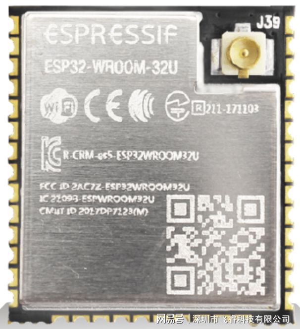 乐鑫ESP32-WROOM-32模组，飞睿科技代理商，无线串口WiFi模块应用-乐鑫信息科技有限公司