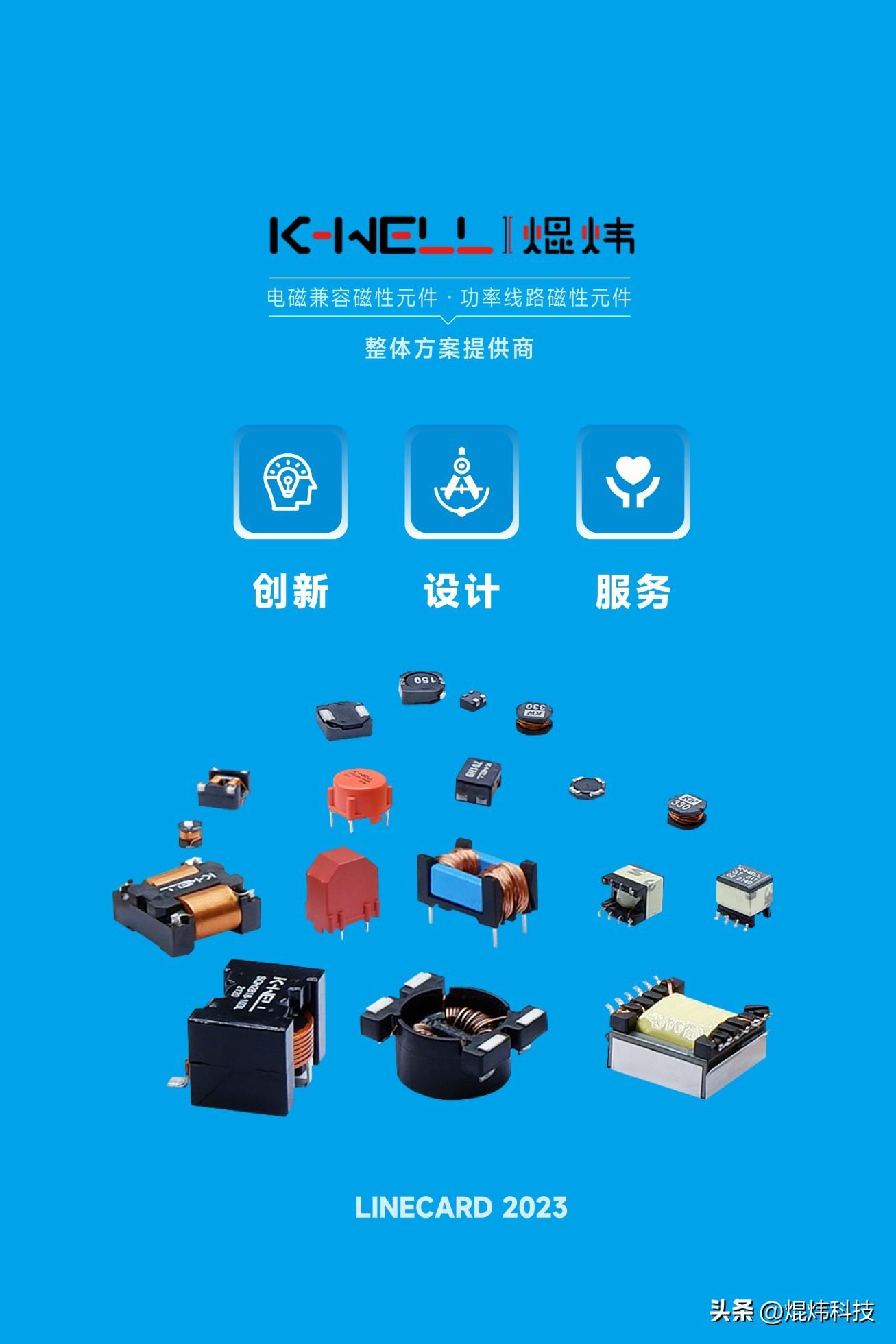 贴片电感的功能与特点、作用、应用探讨-贴片电感参数