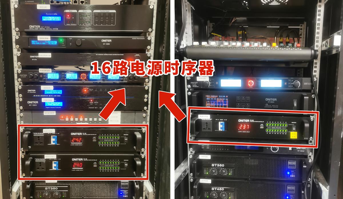 电源时序器有什么作用，为什么要用电源时序器？-电源时序器原理图解