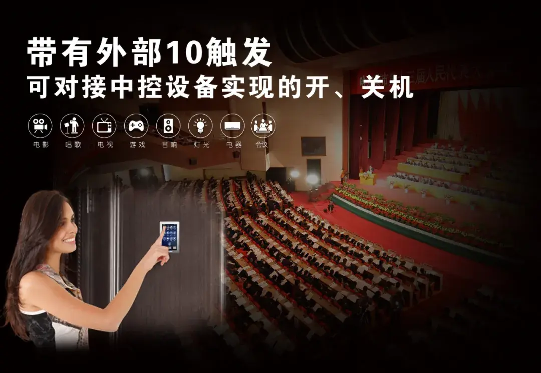 慧明版后浪！S214智能电源时序器，是你未来想要的样子-时序电源接法