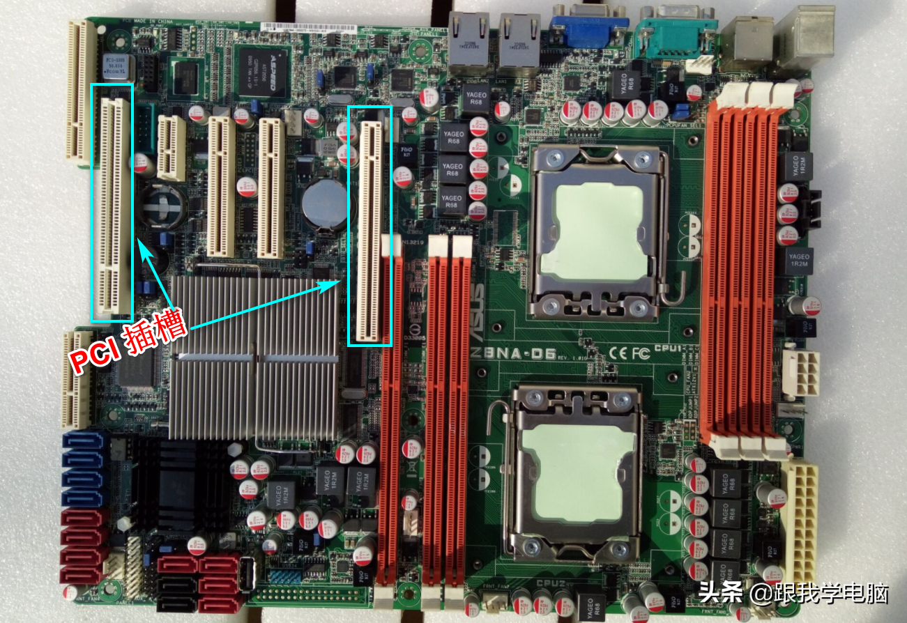 主板上常规的插槽你了解多少？看看就清楚了-主板上各种主板插槽的区别图解