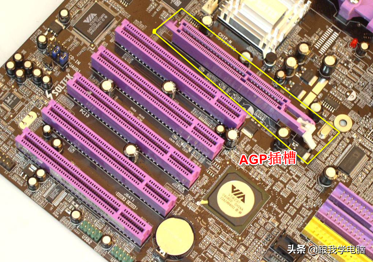 主板上常规的插槽你了解多少？看看就清楚了-主板上各种主板插槽的区别图解