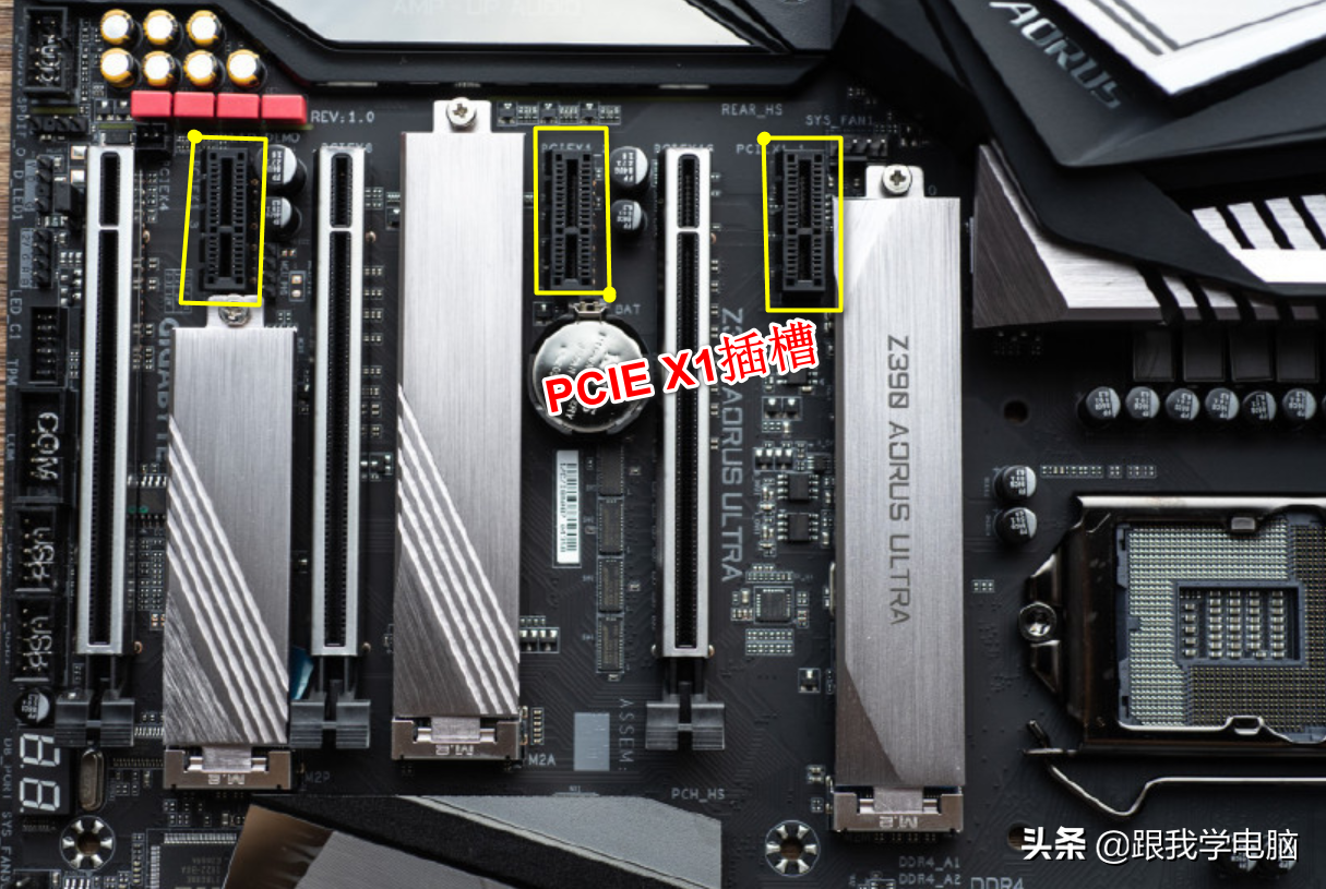 主板上常规的插槽你了解多少？看看就清楚了-主板上各种主板插槽的区别图解