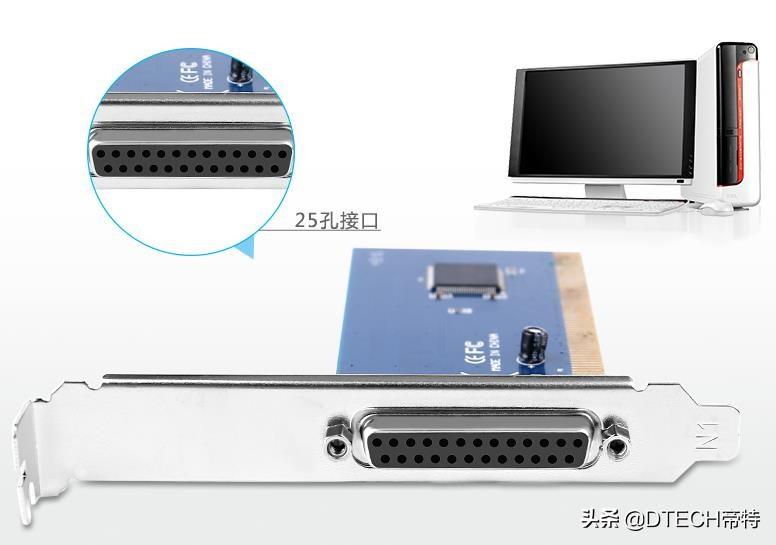 你还对主板上的PCI一无所知吗？5分钟带你快速了解PCI基础知识-主板pci pcie