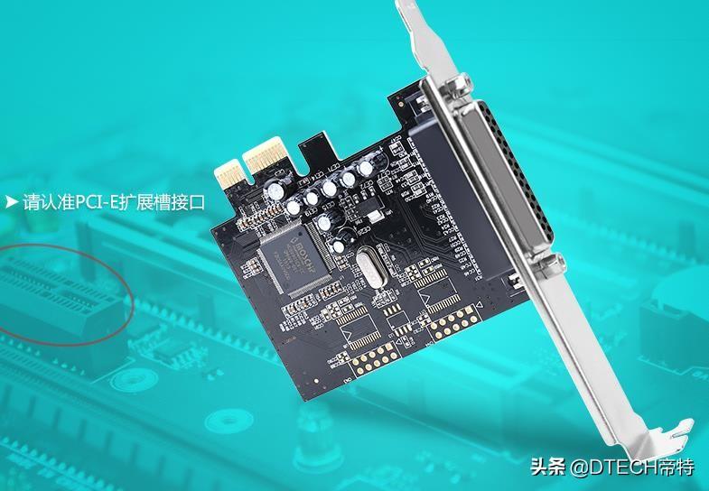你还对主板上的PCI一无所知吗？5分钟带你快速了解PCI基础知识-主板pci pcie