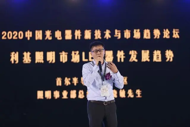 对话首尔半导体：疫情下照明产业的增长来自哪里？-首尔半导体株式会社