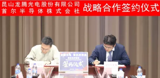 3368 亿韩元！首尔半导体Q2财报！计划三季度量产Mini LED-韩国首尔半导体公司简介地址