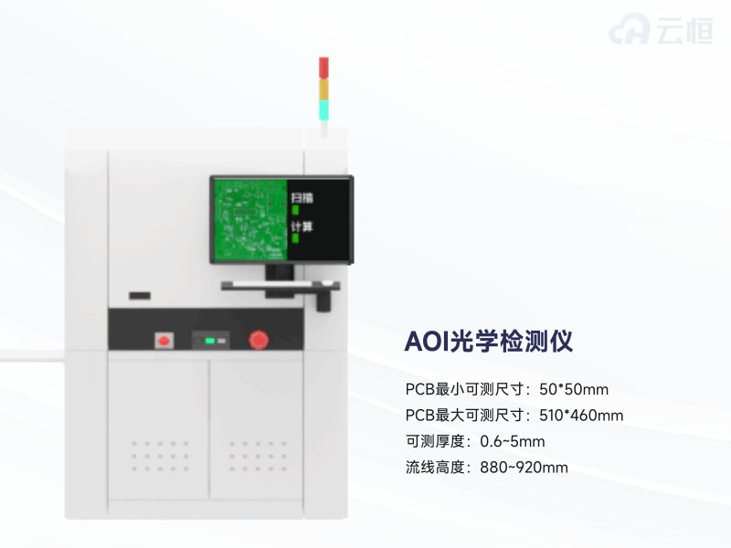 电阻率测量基础知识和测量实例