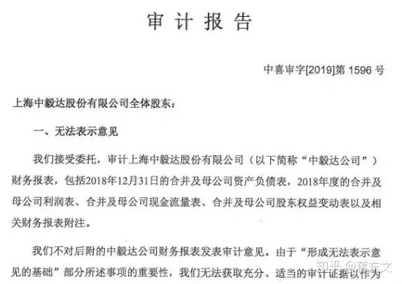 7万股民沸腾！这家营收为0、员工仅2人的公司，要恢复上市了！