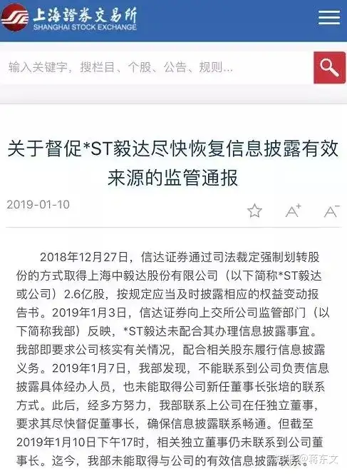 7万股民沸腾！这家营收为0、员工仅2人的公司，要恢复上市了！