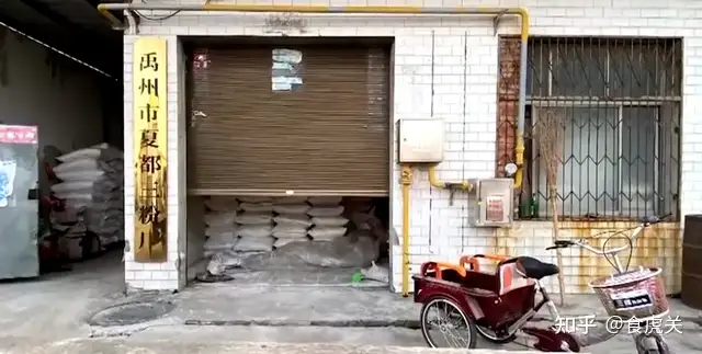 央视曝光：禹州红薯粉条造假！禹州：6家粉条加工企业停产整顿