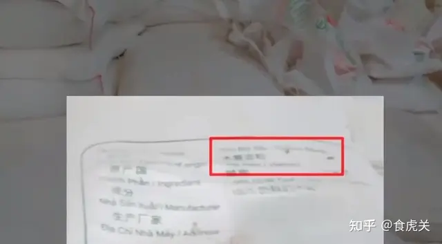 央视曝光：禹州红薯粉条造假！禹州：6家粉条加工企业停产整顿