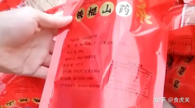 央视曝光：禹州红薯粉条造假！禹州：6家粉条加工企业停产整顿