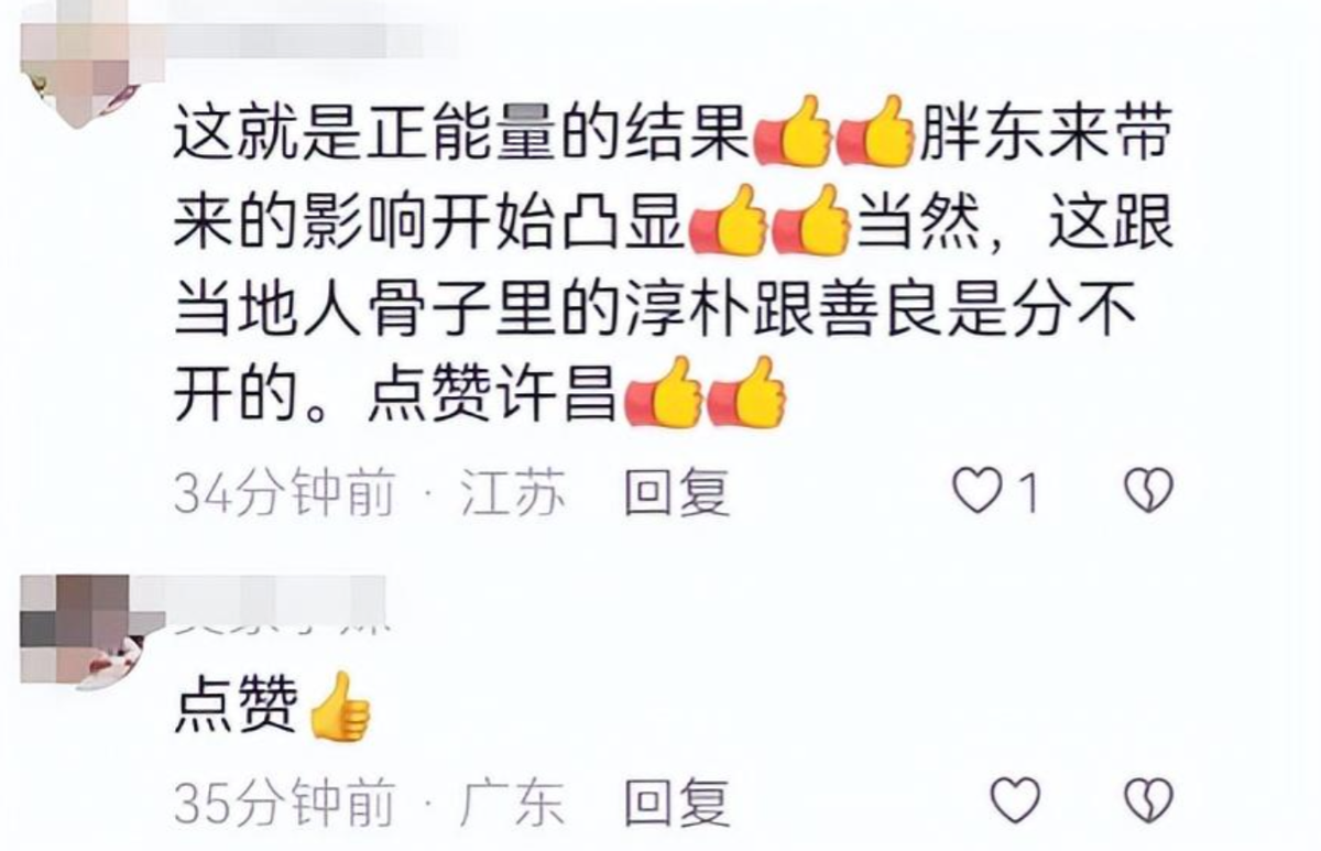 闹大了！许昌酒店被胖东来“带坏” 保安半夜给住宿客人洗车