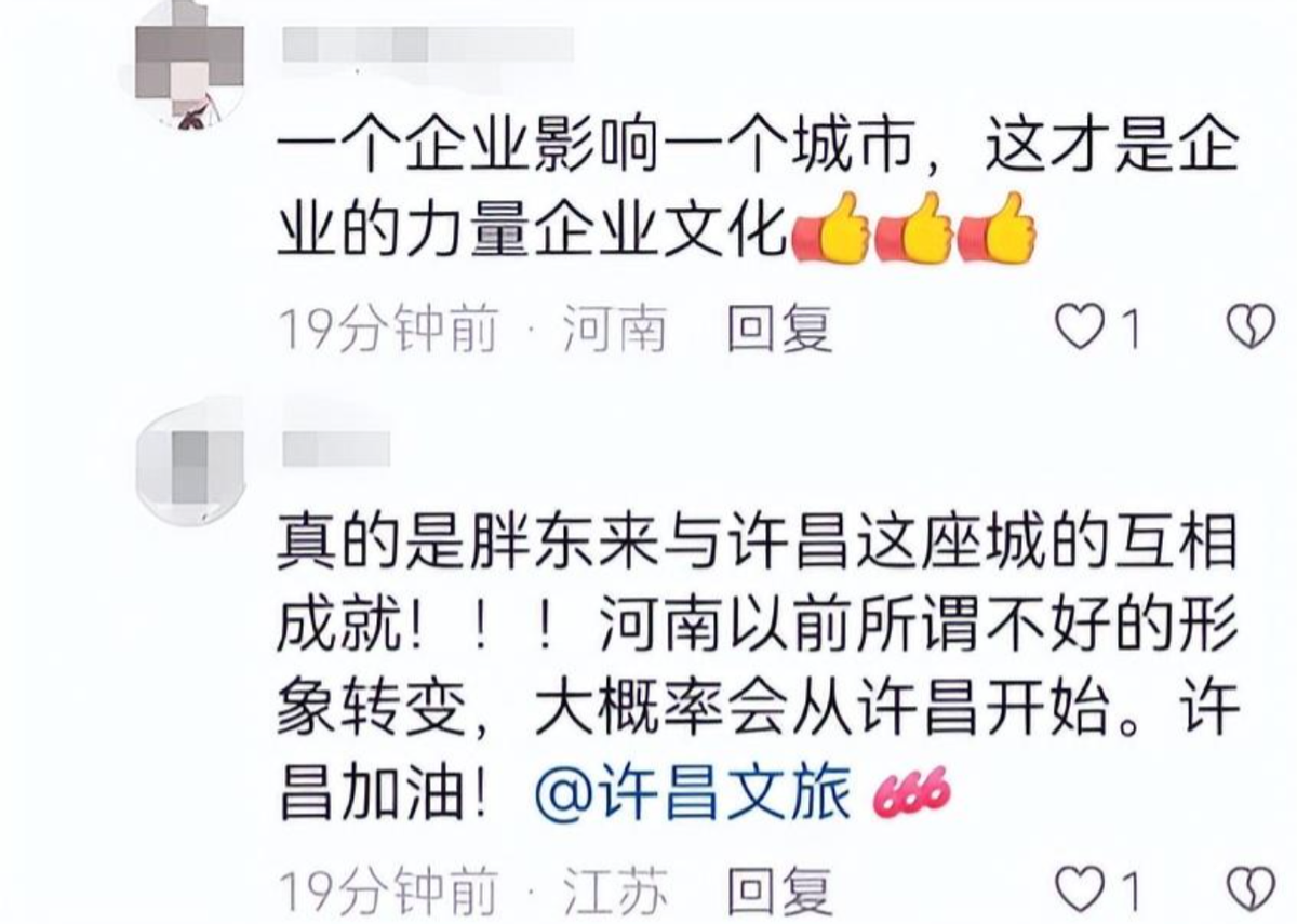 闹大了！许昌酒店被胖东来“带坏” 保安半夜给住宿客人洗车