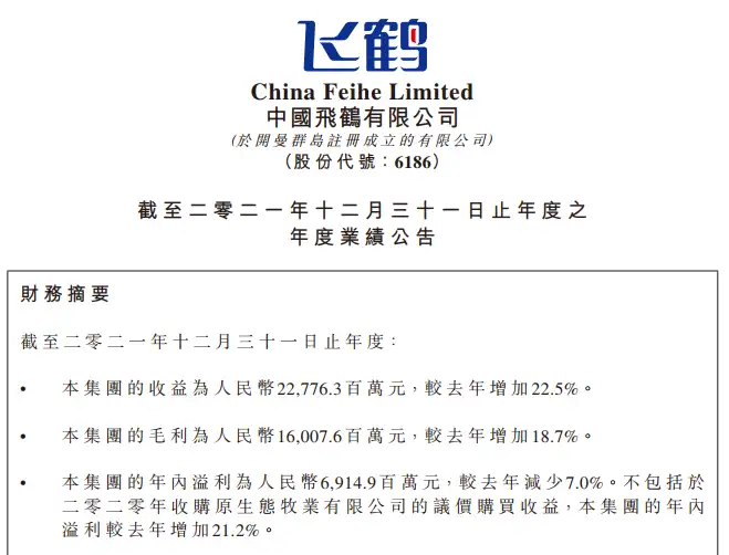 形势不错！35家上市乳企2021年营收大排名来了！