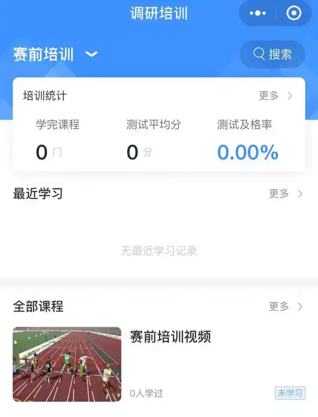虽迟但到！中国女排今日出征东京奥运会