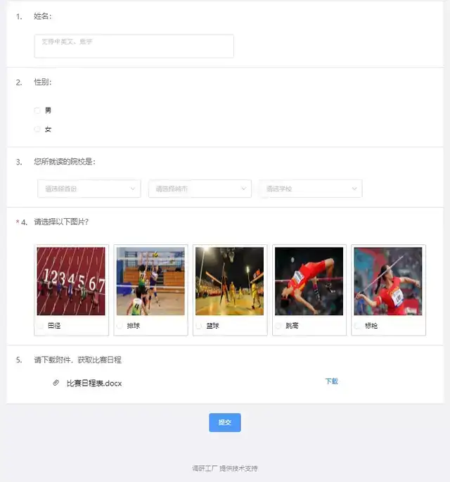 虽迟但到！中国女排今日出征东京奥运会