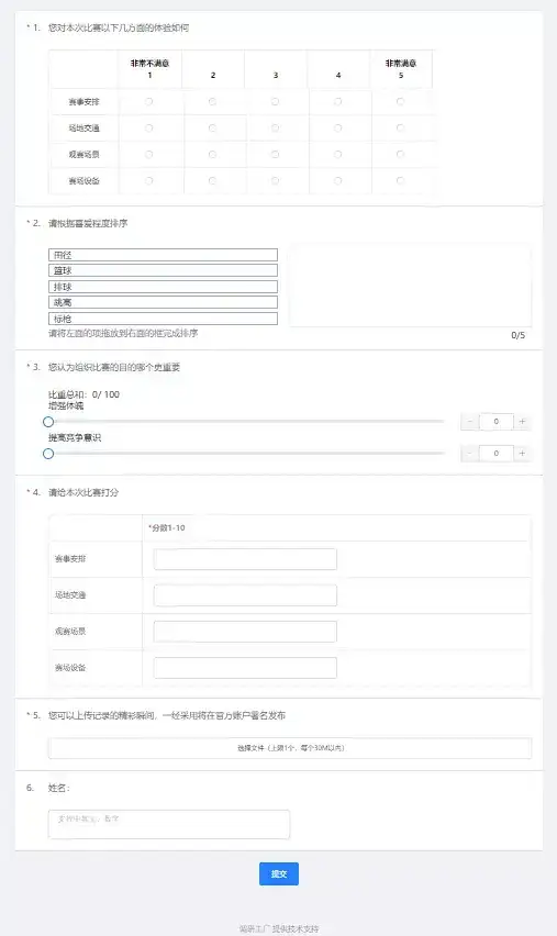 虽迟但到！中国女排今日出征东京奥运会
