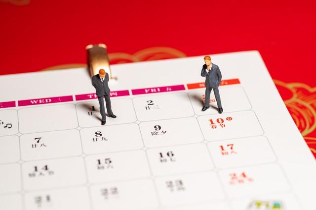 节后上班第一天，这周要上六天班，5月11日（星期六）要上班！