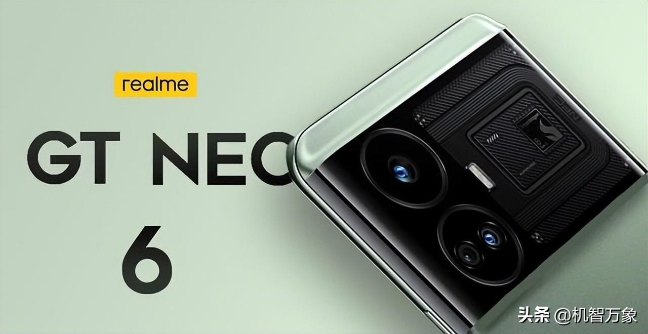 先上架再预热真我GT Neo6上“先锋计划” 官宣暗示最强骁龙8sGen3