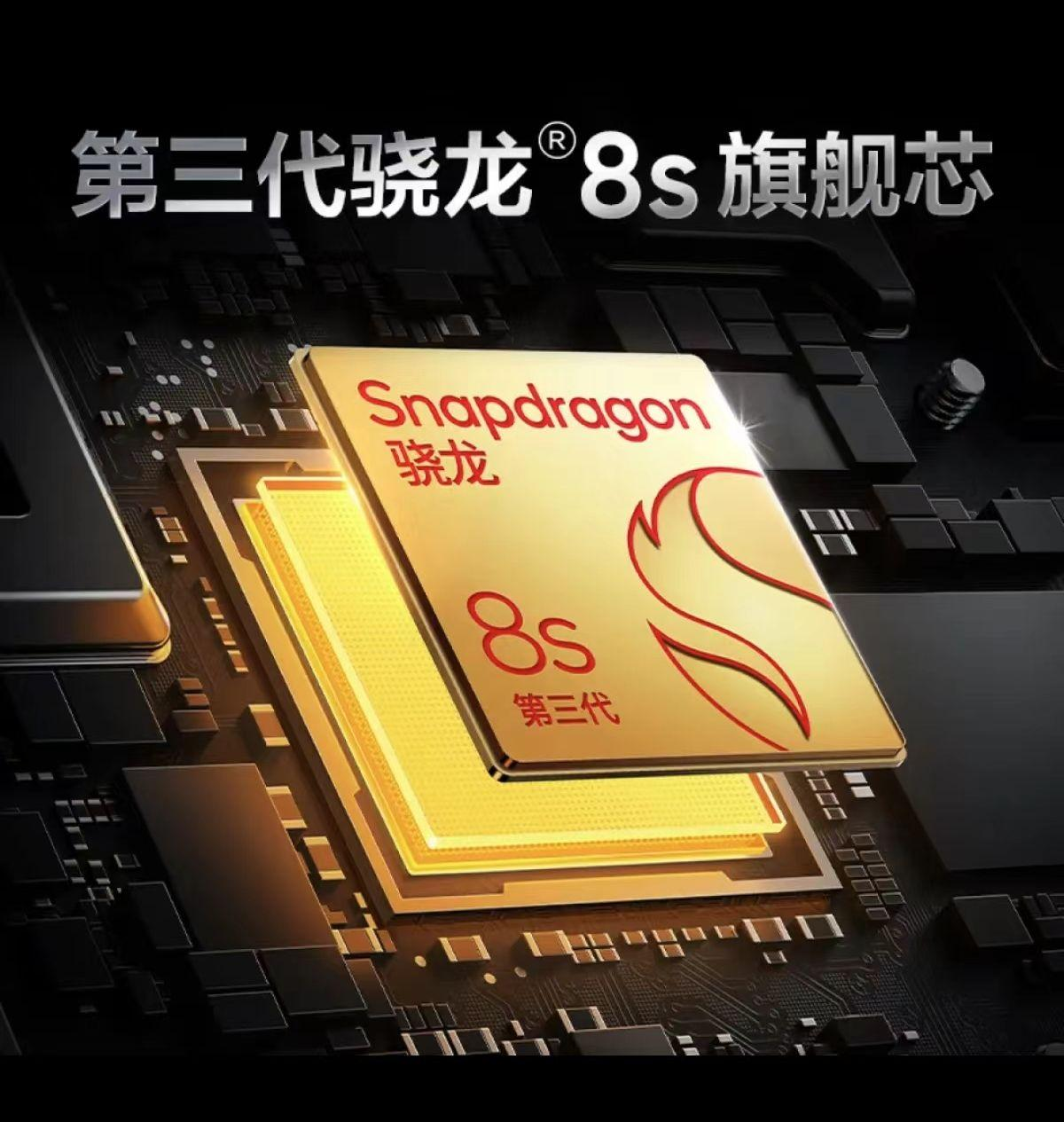 真我GT Neo6开启先锋计划？网友，徐起广场等一个全体起立