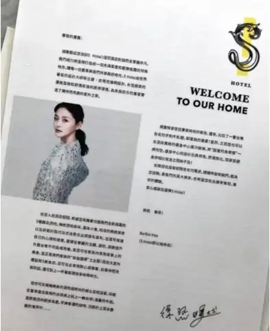 汪小菲酒店惊现大S照片：前任，原来是我们内心最大的“谎言”……