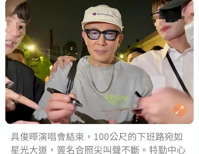 大S两度现身具俊晔庆功宴，菜色惹争议，网友：赚得还不够庆功！