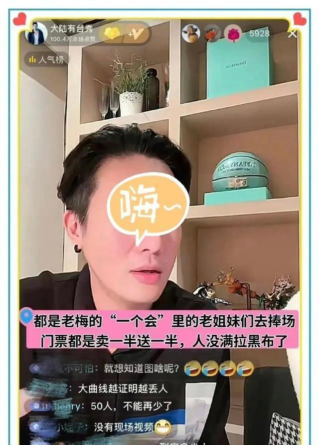 大S两度现身具俊晔庆功宴，菜色惹争议，网友：赚得还不够庆功！