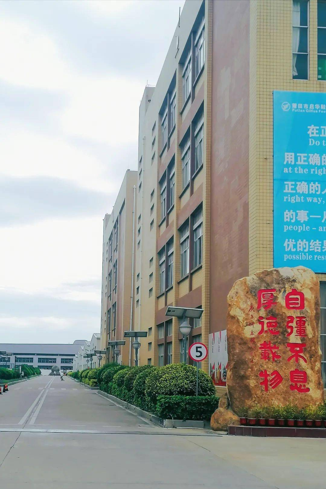 八部门联合发文支持莆田好鞋