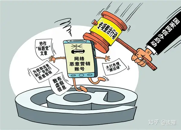 起底高仿号灰色生意经：“假靳东”、“假刘德华”充斥网络