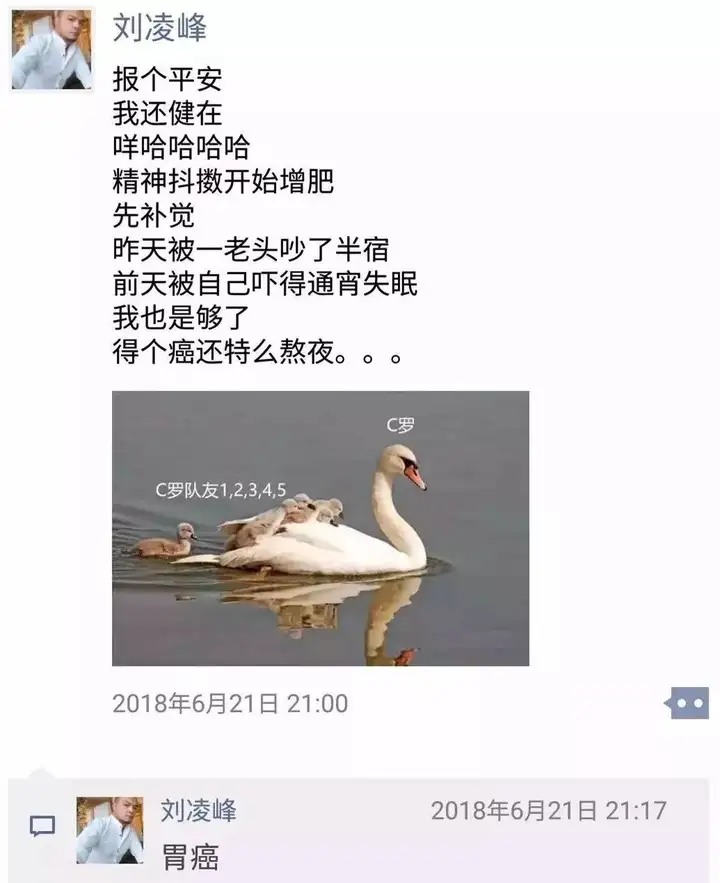 那个37岁胃癌晚期的父亲，给自己选好了墓地