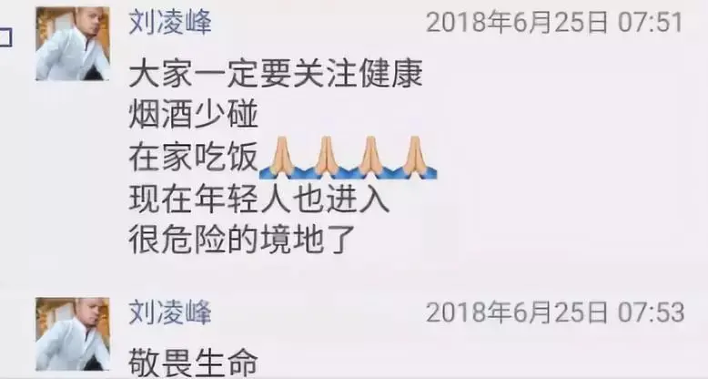 那个37岁胃癌晚期的父亲，给自己选好了墓地