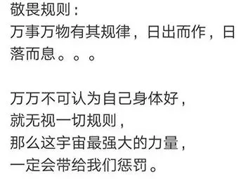 那个37岁胃癌晚期的父亲，给自己选好了墓地
