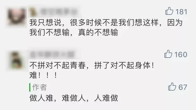 那个37岁胃癌晚期的父亲，给自己选好了墓地