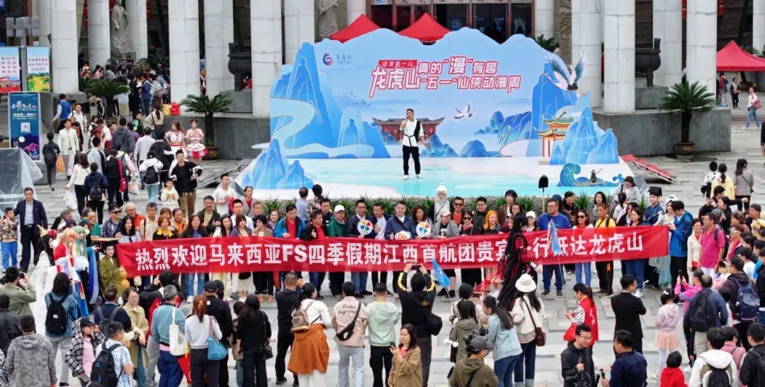 五一收官，哪些地方“爆单”？谁的表现最亮眼？