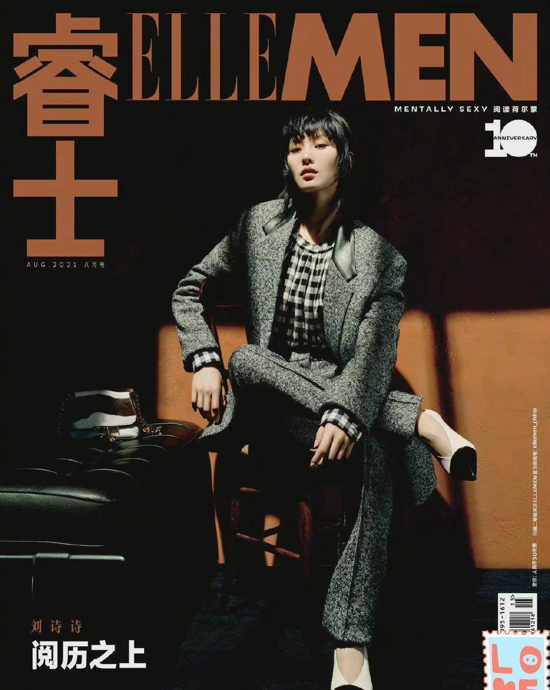 还是最喜欢刘诗诗的短发造型，特别是这款波波头，宋茜也爱得不行