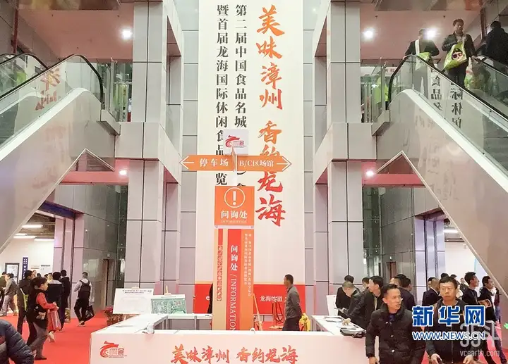 漳州是一座怎样的城市？