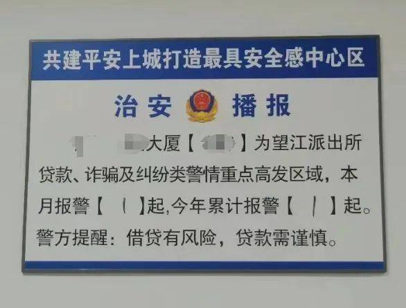 金融315 | 向银行贷款24万手续费5万，中介称收费无统一标准