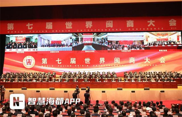 总投资1731亿元！福建集中签约50个重大产业项目