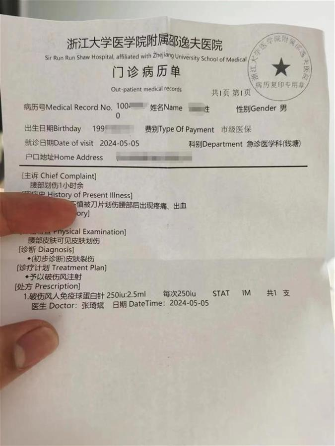 一个月内第二起？网友自称洗澡时被舒肤佳香皂内刀片划伤，品牌方回应