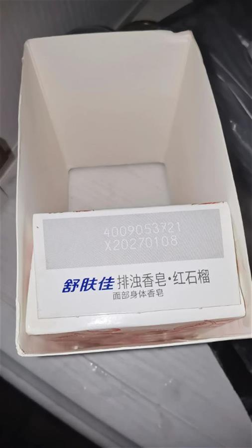 一个月内第二起？网友自称洗澡时被舒肤佳香皂内刀片划伤，品牌方回应